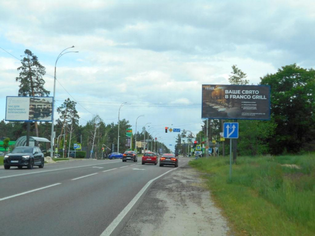 Щит 6x3,  Конча-Заспа, траса Р-01, км 29+750 право
