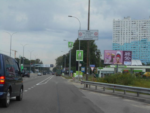 Щит 6x3,  м. Київ, проспект Академіка Глушкова, траса М-05 Київ-Одеса, км 13+800 ліво