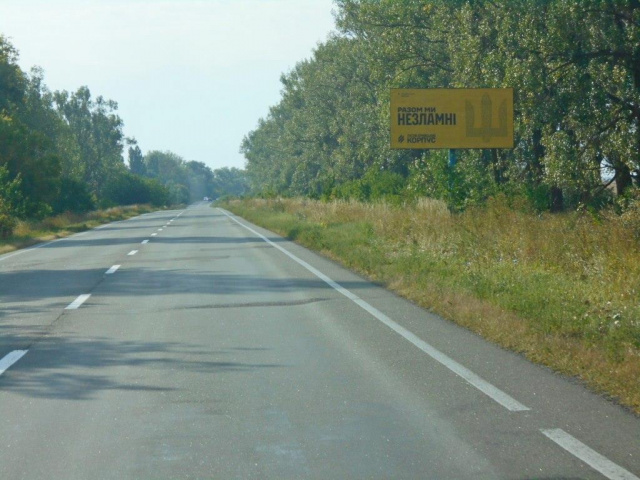 Щит 6x3,  Черкаська траса, траса Н-08 "Бориспіль-Дніпро-Запоріжжя", км 8+450 право