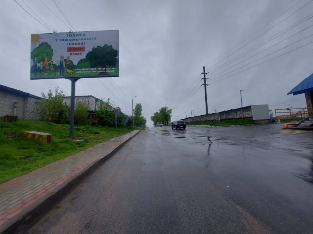 Щит 6x3,  смт. Гостомель-с. Горенка, вул. Садова (біля ДП Кюне і Нагель)