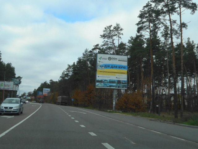 Щит 6x3,  м. Буча, траса М-07 "Київ-Ковель", км 24+100 право, вул. Шевченка