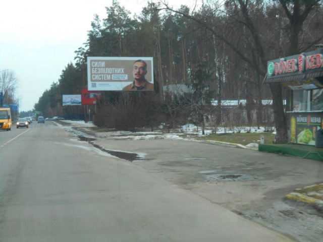 Щит 6x3,  смт. Гостомель, вул. Свято-Покровська, 3-А