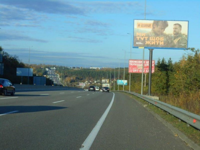 Щит 6x3,  с. Віта-Поштова, траса М-05 Київ-Одеса, км 20+800 ліво