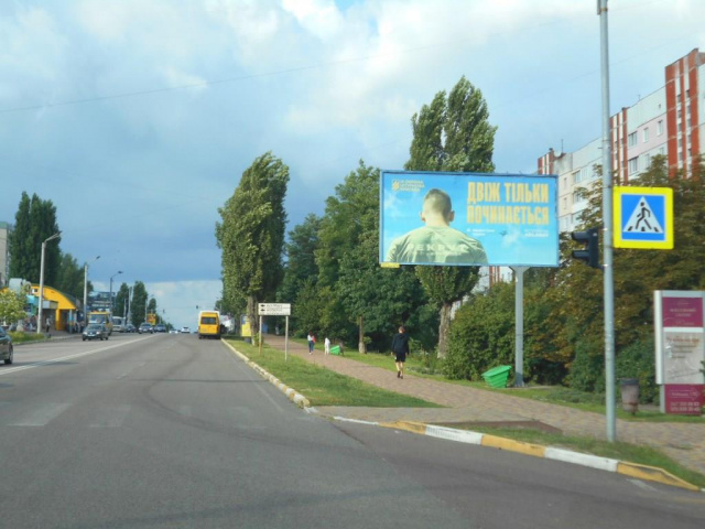Щит 6x3,  м. Обухів, вул. Київська, 164