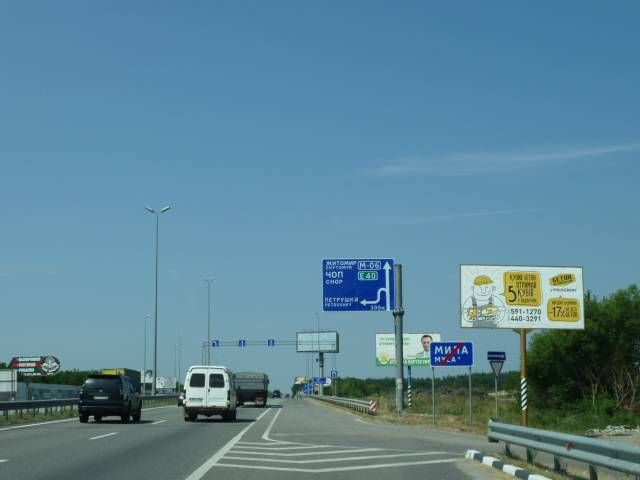 Щит 6x3,  с. Мила, траса М-06 "Київ-Чоп" (Житомир), км 26+800 право