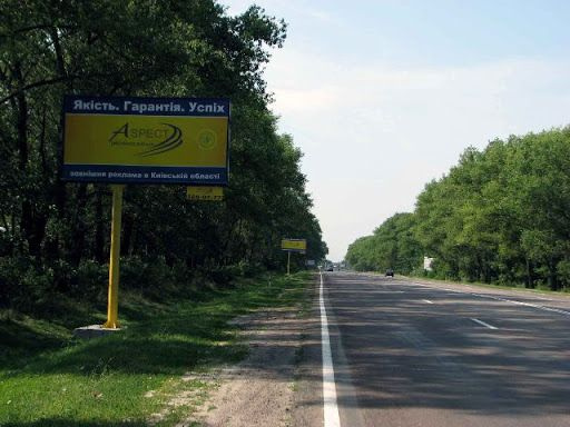 Щит 6x3,  Харківська траса, траса М-03 "Київ-Харків", км 42+800 право