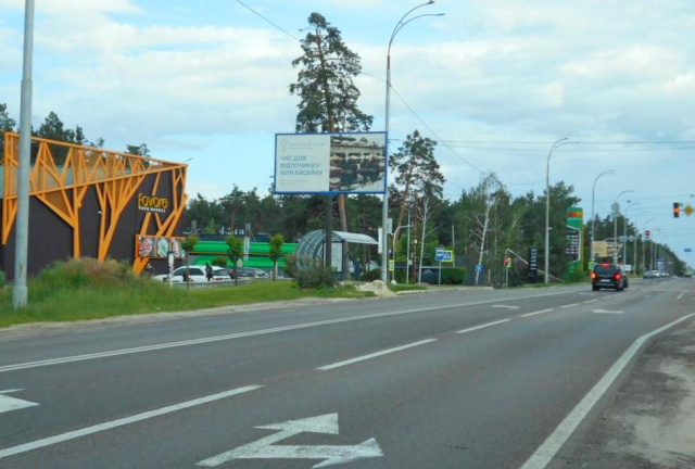 Щит 6x3,  Конча-Заспа, траса Р-01, с. Козин, км 29+760 ліво