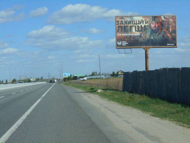 Щит 6x3,  Траса М-01 "Київ-Чернігів-Нові Яриловичі", км 24+200 право, об'їзд м. Бровари