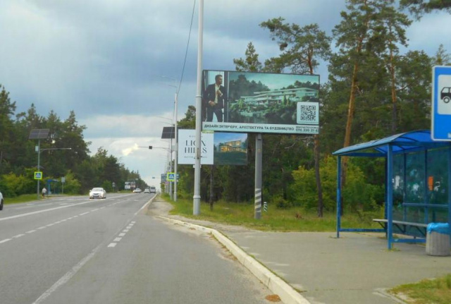 Щит 6x3,  Конча-Заспа, траса Р-01, км 28+920 ліво