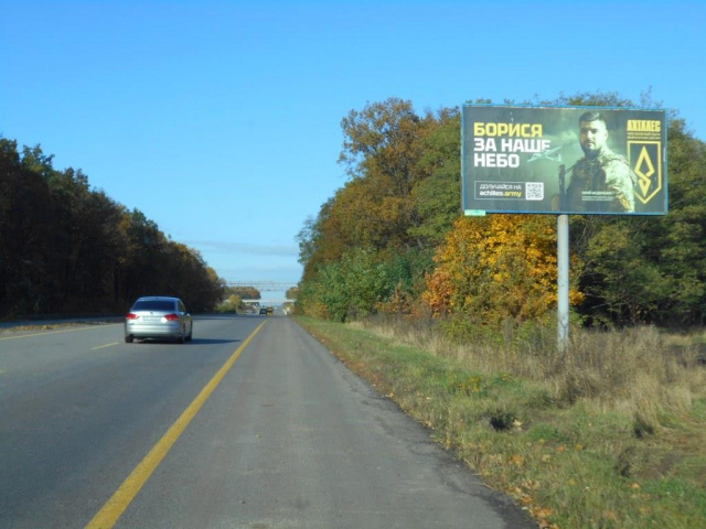 Щит 6x3,  траса М-05 Київ-Одеса, км 95+450 ліво