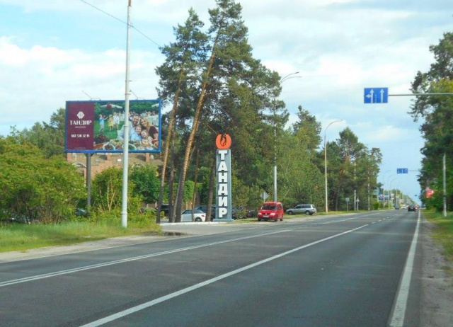 Щит 6x3,  Конча-Заспа, траса Р-01, км 29+400 ліво