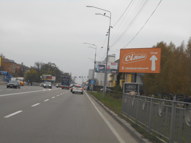 Щит 6x3,  м. Бровари, вул. Київська, 261