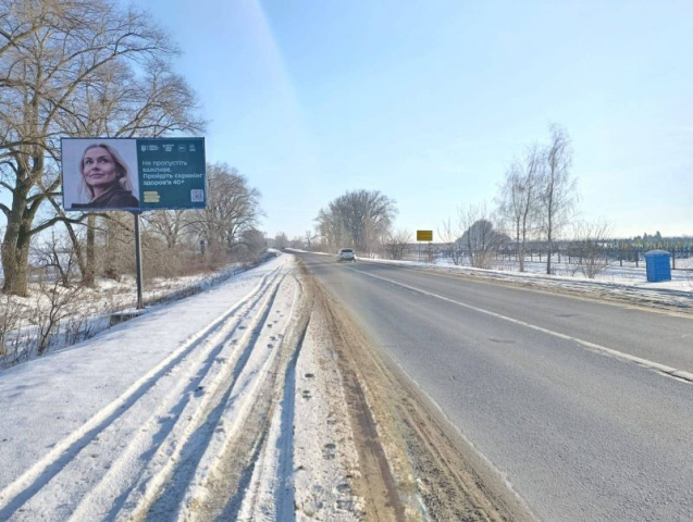 Щит 6x3,  Черкаська траса, траса Н-08 "Бориспіль-Дніпро-Запоріжжя", км 1+100 ліво