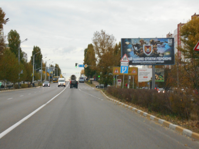 Щит 6x3,  м. Обухів, вул. Київська, 158
