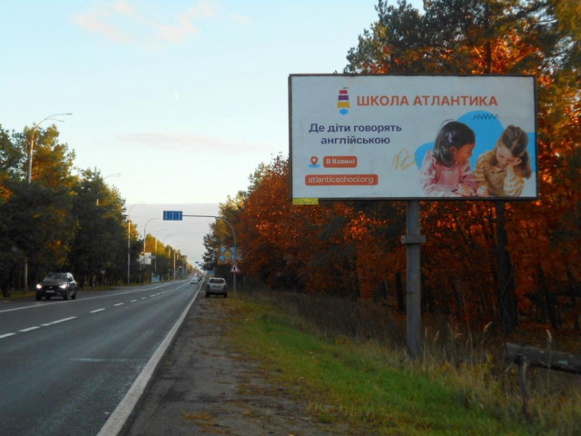 Щит 6x3,  Конча-Заспа, траса Р-01, км 30+700 право