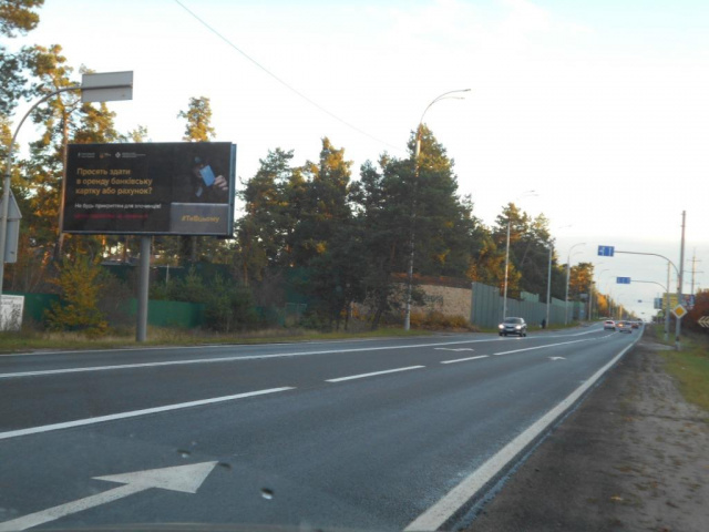 Щит 6x3,  Конча-Заспа, траса Р-01, км 31+100 ліво