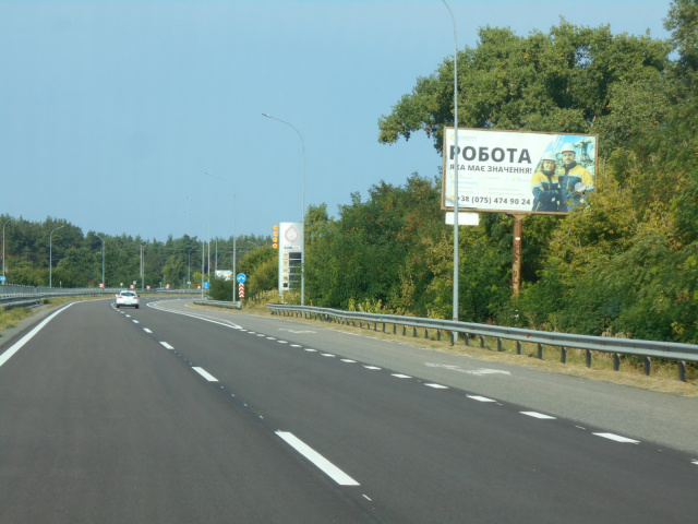Щит 6x3,  с. Іванків, харківська траса, траса М-03 "Київ-Харків", км 48+050 ліво