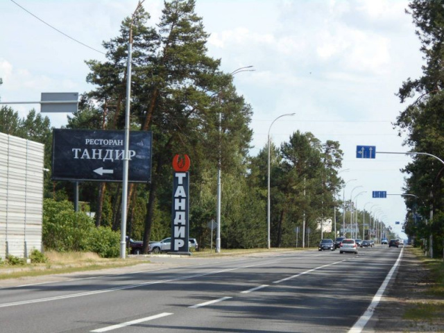 Щит 6x3,  Конча-Заспа, траса Р-01, км 29+400 ліво