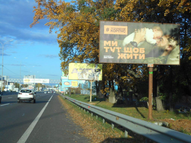 Щит 6x3,  с. Чабани, траса М-05 Київ-Одеса, км 14+735 ліво