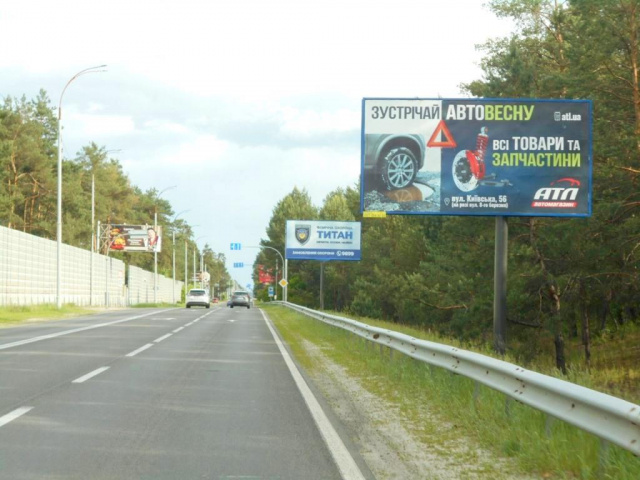 Щит 6x3,  Конча-Заспа, траса Р-01, км 29+150 право