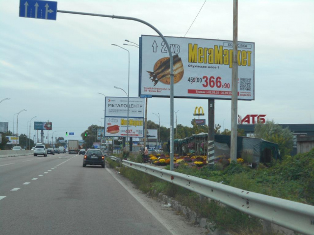 Щит 6x3,  Дніпровське шосе, траса Н-01 "Київ-Знам'янка", км 20+680 право