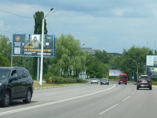 Щит 6x3,  м. Обухів, вул. Київська, 123