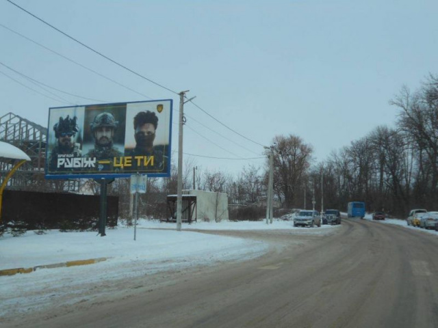 Щит 6x3,  м. Гостомель, вул. Остромирська, 67