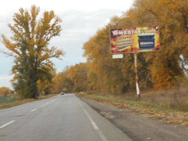 Щит 6x3,  Черкаська траса, траса Н-08 "Бориспіль-Дніпро-Запоріжжя", км 2+300 ліво, в'їзд в м. Бориспіль з Дніпра (Переяслава)