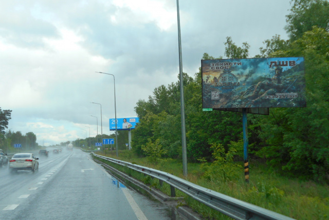Щит 6x3,  м. Бровари, траса М-01 "Київ-Чернігів-Нові Яриловичі", км 20+000 право