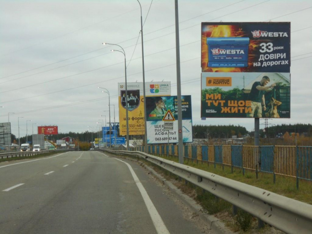 Щит 6x3,  м. Ірпінь, траса М-07 "Київ-Ковель", км 22+900 право