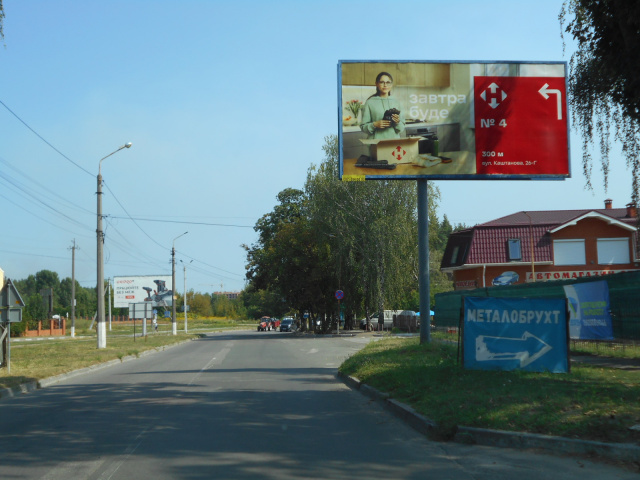 Щит 6x3,  м. Обухів, вул. Каштанова, 21