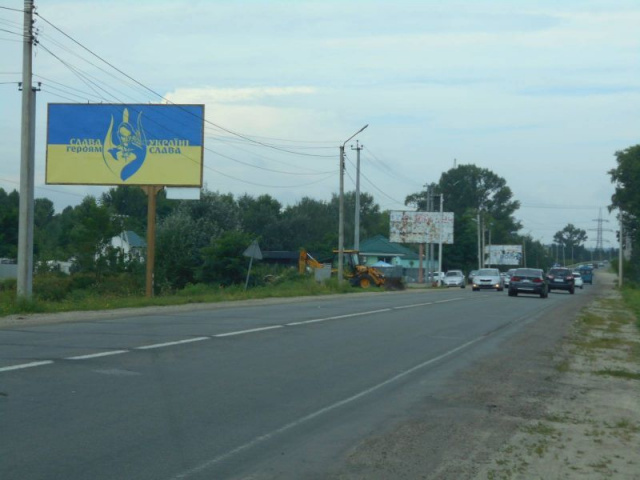 Щит 6x3,  с. Хотянівка, траса Р-69 "Київ-Вишгород-Десна", км 28+450 право, виїзд з Хотянівки