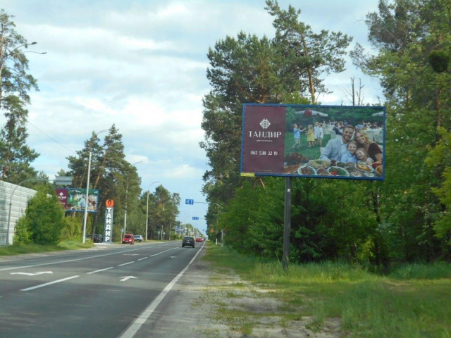 Щит 6x3,  Конча-Заспа, траса Р-01, км 29+340 право
