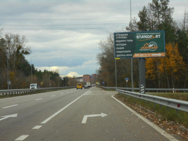 Щит 6x3,  Дніпровське шосе, траса Н-01 "Київ-Знам'янка", км 41+480 право