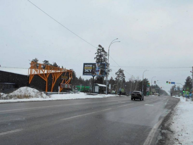 Щит 6x3,  Конча-Заспа, траса Р-01, с. Козин, км 29+760 ліво