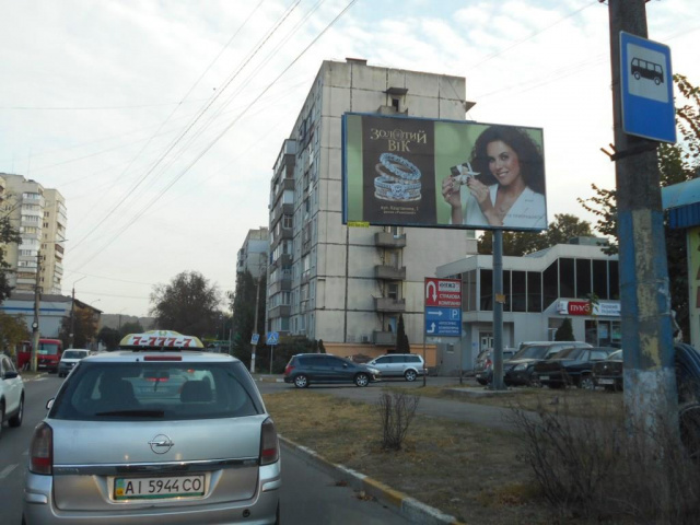 Щит 6x3,  м. Обухів, вул. Каштанова, 9