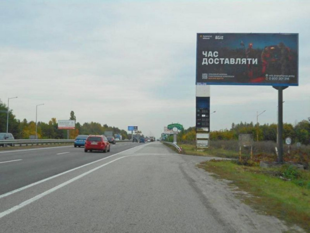 Щит 6x3,  с. Мила, траса М-06 "Київ-Чоп" (Житомир), км 27+100 ліво