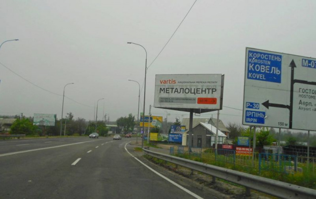 Щит 6x3,  м. Ірпінь, траса М-07 "Київ-Ковель", км 23+370 право