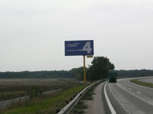 Щит 6x3,  с. Калинівка, траса М-01 "Київ-Чернігів-Нові Яриловичі", км 34+550 право, об'їзд м. Бровари