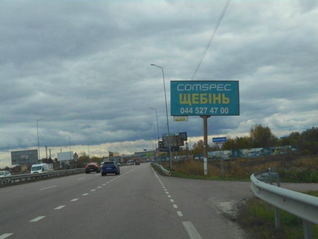 Щит 6x3,  Дніпровське шосе, траса Н-01 "Київ-Знам'янка", км 25+850 право