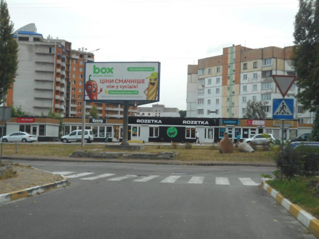 Щит 6x3,  м. Обухів, вул. Київська, 121