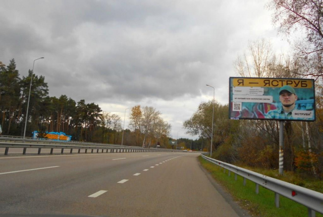 Щит 6x3,  Дніпровське шосе, траса Н-01 "Київ-Знам'янка", км 28+050 ліво