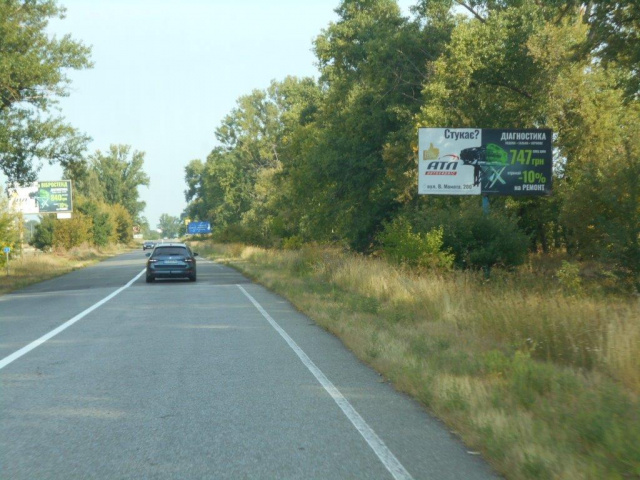 Щит 6x3,  Черкаська траса, траса Н-08 "Бориспіль-Дніпро-Запоріжжя", км 2+030 ліво