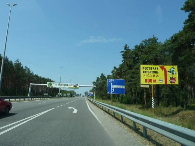 Щит 6x3,  с. Березівка, траса М-06 "Київ-Чоп" (Житомир), км 36+250 право