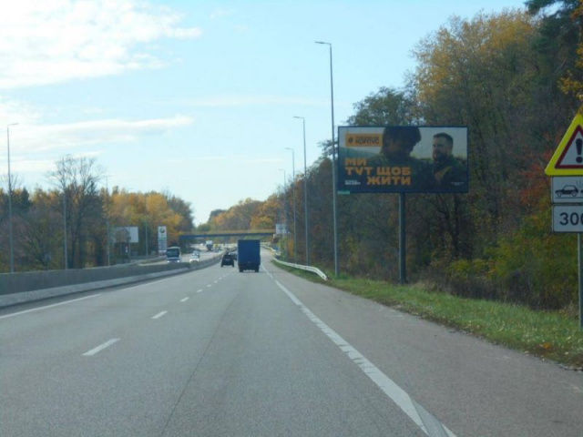 Щит 6x3,  смт. Калинівка, траса М-05 Київ-Одеса, км 29+650 право