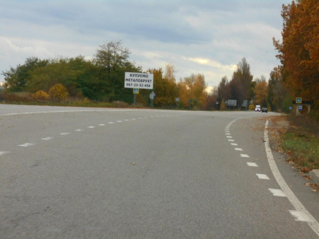 Щит 6x3,  м. Обухів, Дніпровське шосе, траса Н-01 "Київ-Знам'янка", км 46+300 ліво