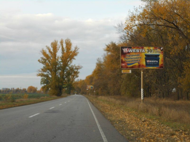 Щит 6x3,  Черкаська траса, траса Н-08 "Бориспіль-Дніпро-Запоріжжя", км 2+600 ліво, в'їзд в м. Бориспіль з Дніпра (Переяслава)