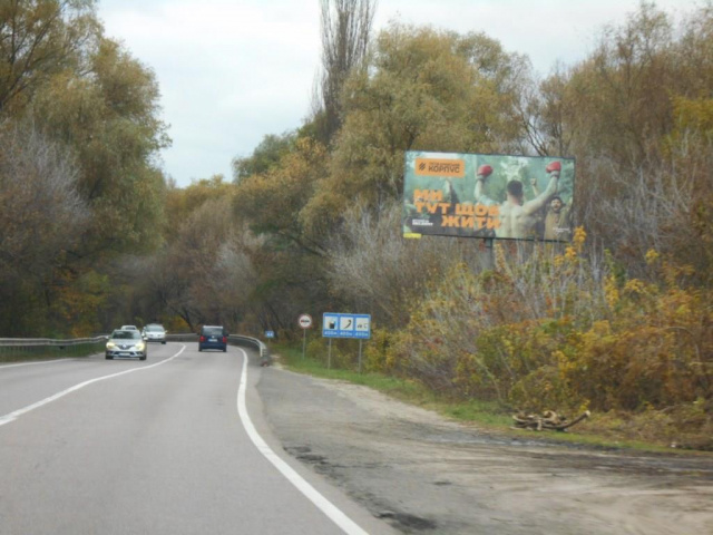 Щит 6x3,  Дніпровське шосе, траса Н-01 "Київ-Знам'янка", км 44+200 право