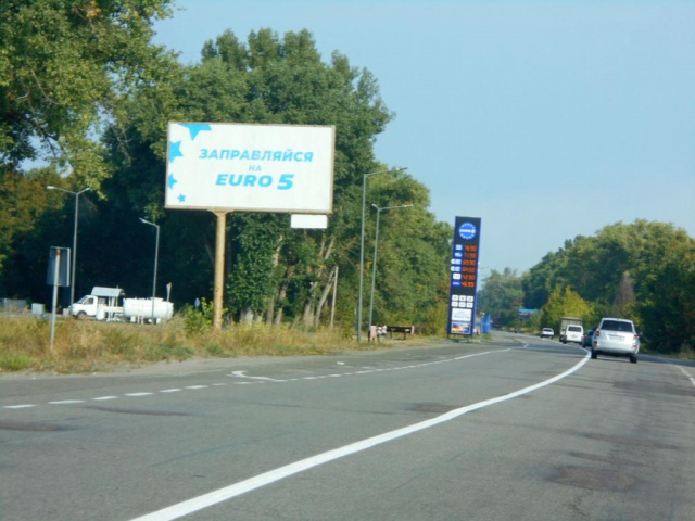 Щит 6x3,  Черкаська траса, траса Н-08 "Бориспіль-Дніпро-Запоріжжя", км 5+700 право, в'їзд в м. Бориспіль з Дніпра (Переяслава)