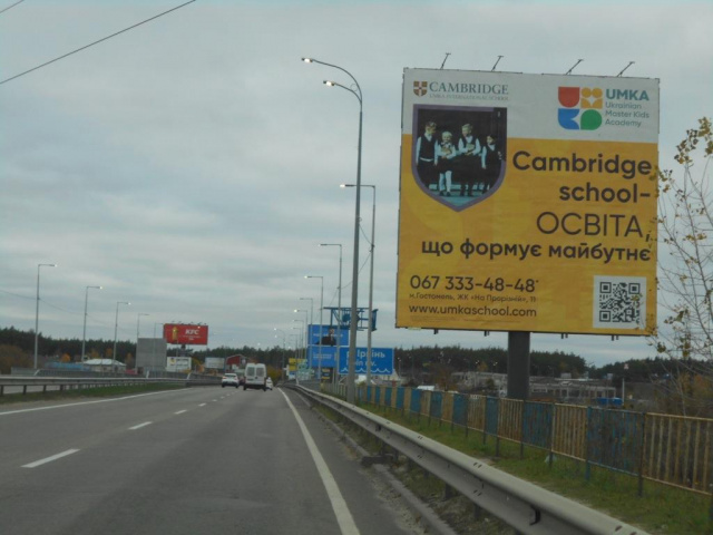 Суперборд 12x12,  м. Ірпінь, траса М-07 "Київ-Ковель", км 23+000 право